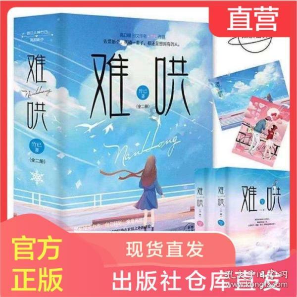 特技摩托聚变