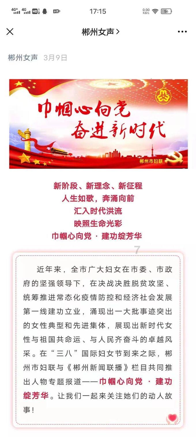 打造“华龙一号”标杆 擦亮中国核电“国家名片”