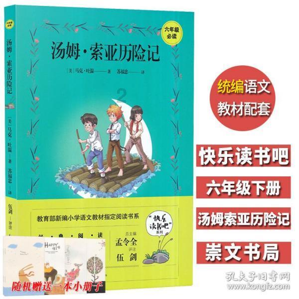 逗比英雄